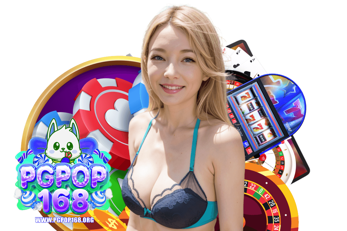 pgpop168 ฝาก50