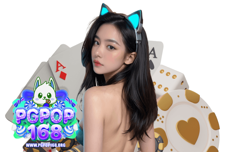 เกมคาสิโนออนไลน์